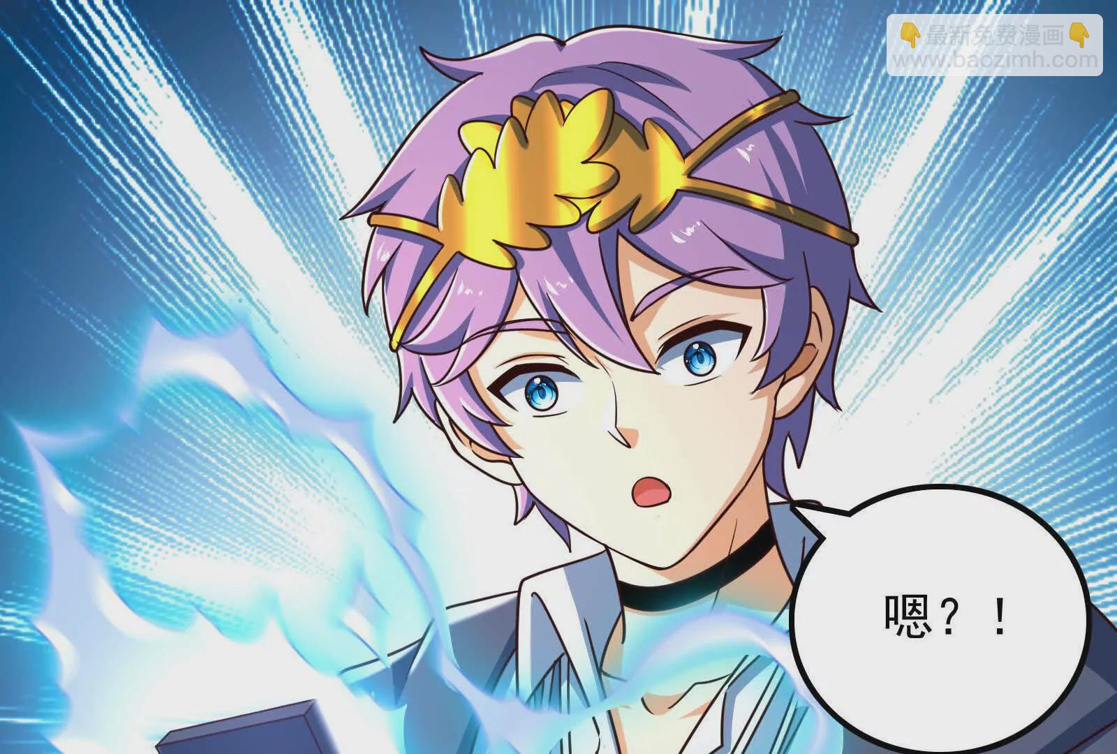 古神遊戲 - 第126話 天賦！開始偵查吧(2/3) - 2